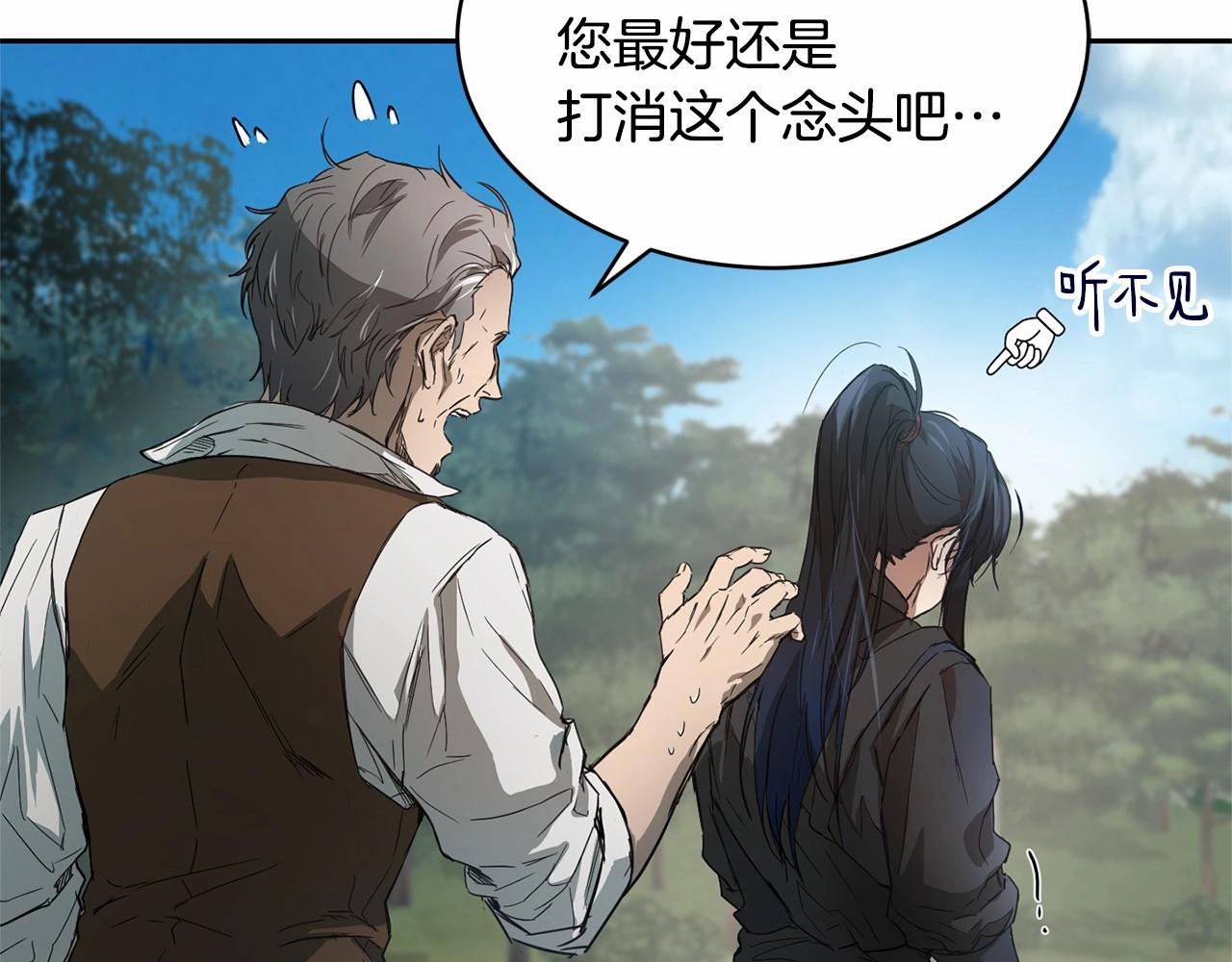 第11话 帅不过3秒的公主93
