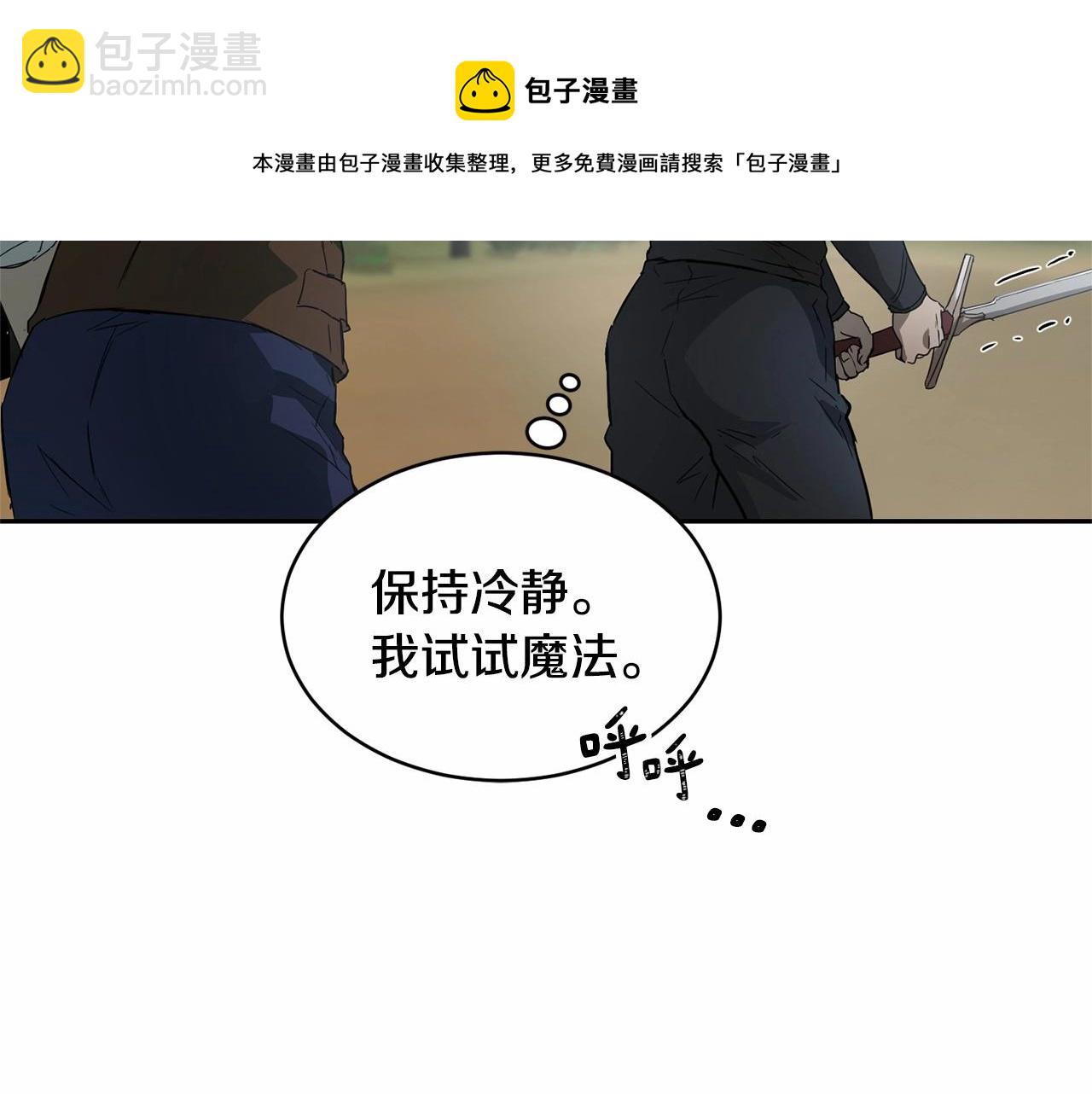 第11话 帅不过3秒的公主94