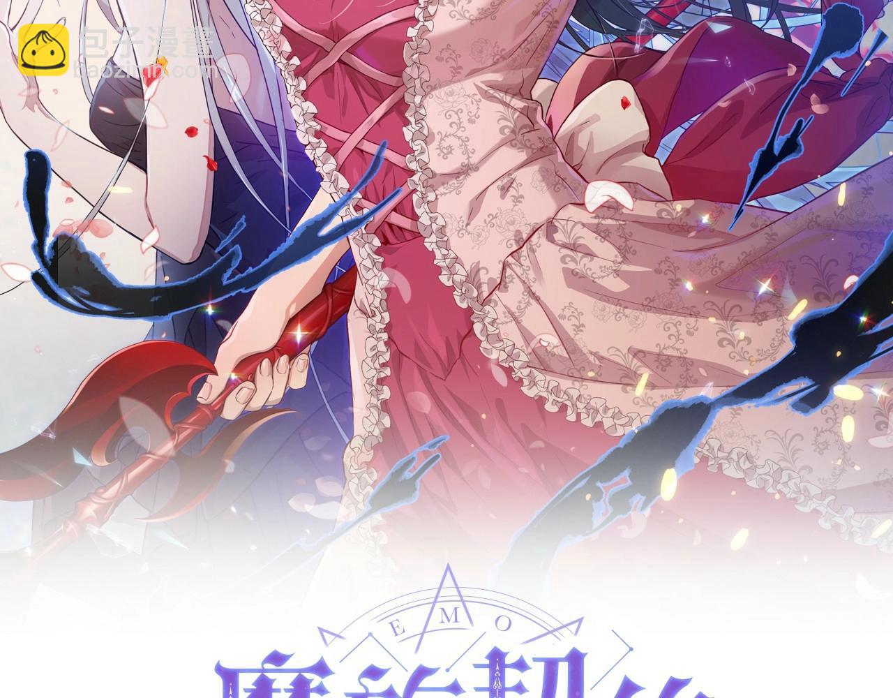 第12话 女儿奴太香了1