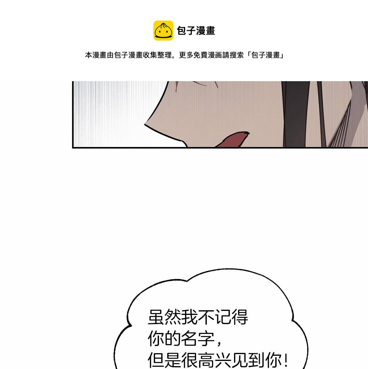 第12话 女儿奴太香了10