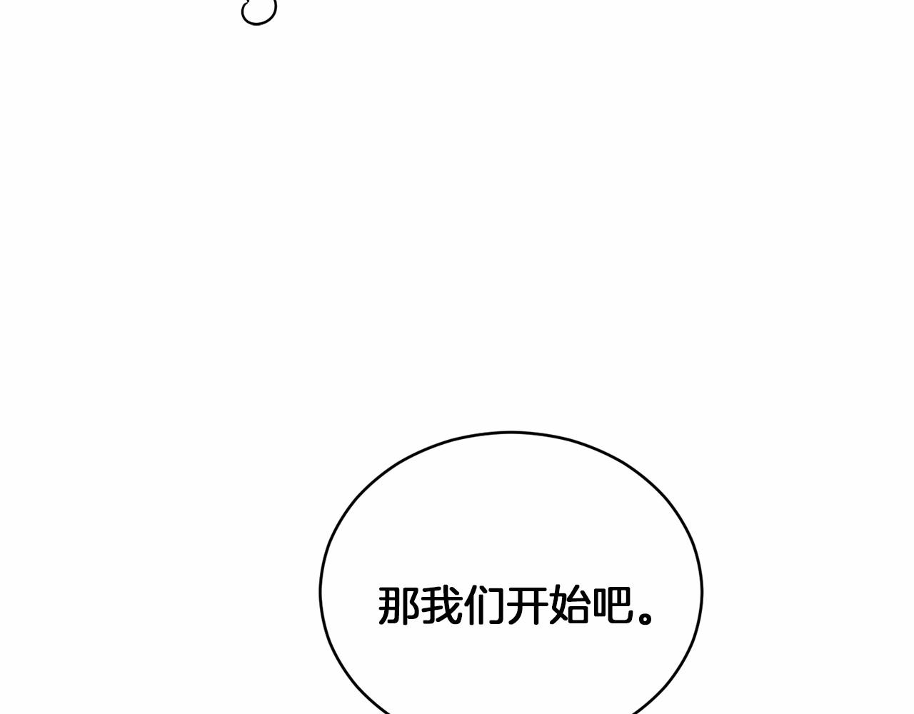 第12话 女儿奴太香了102