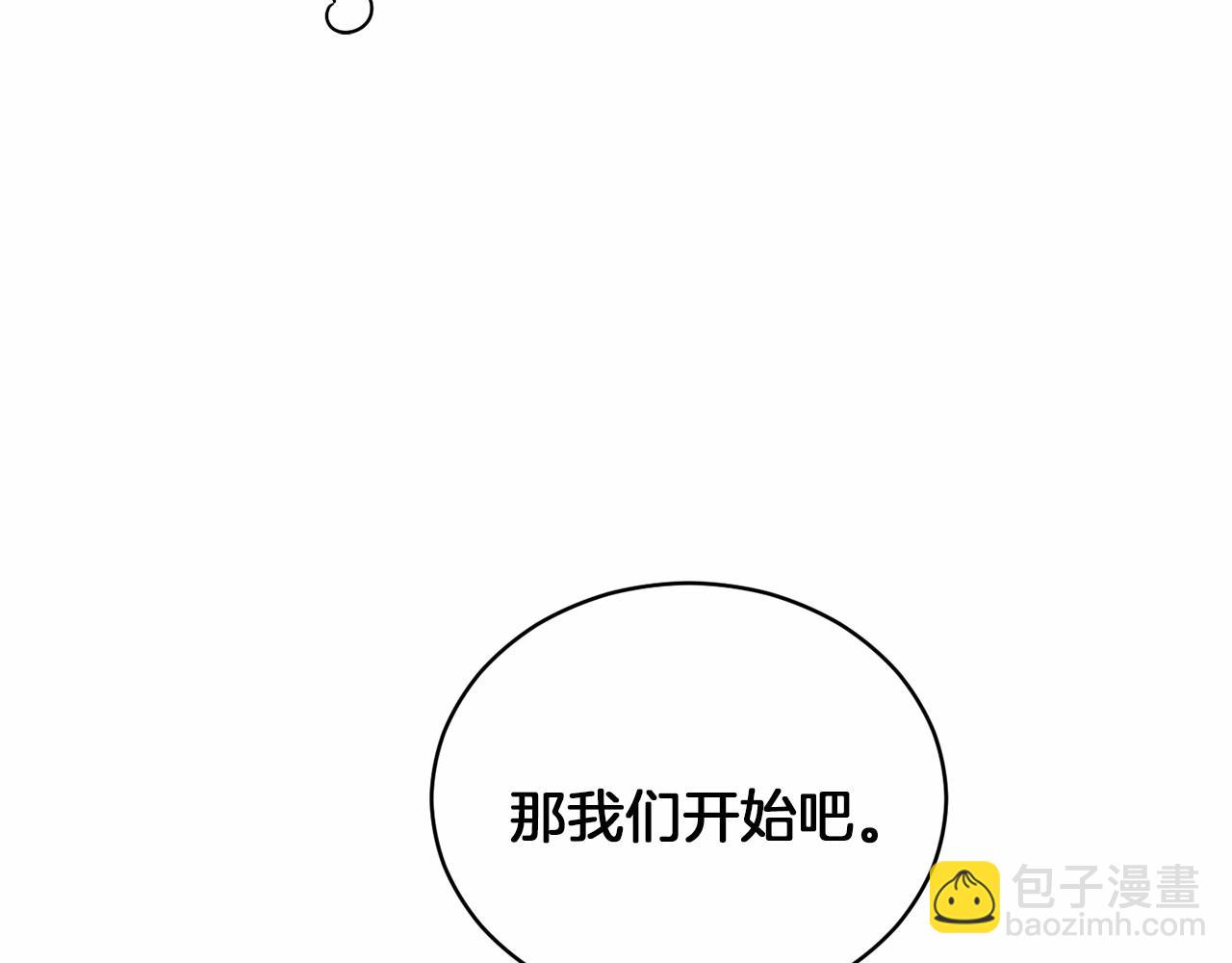 第12话 女儿奴太香了106