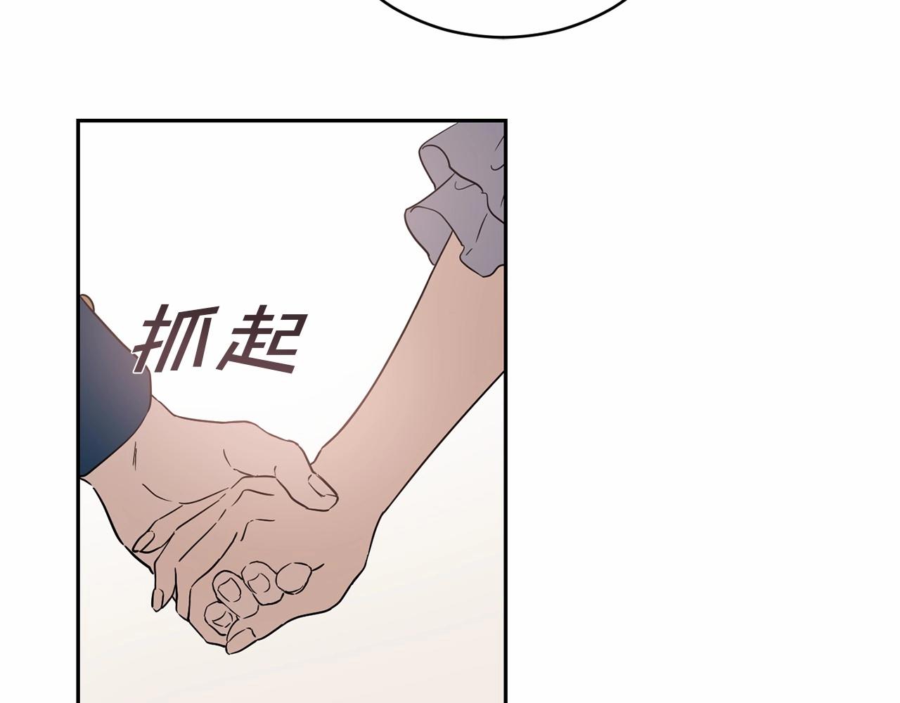 第12话 女儿奴太香了107