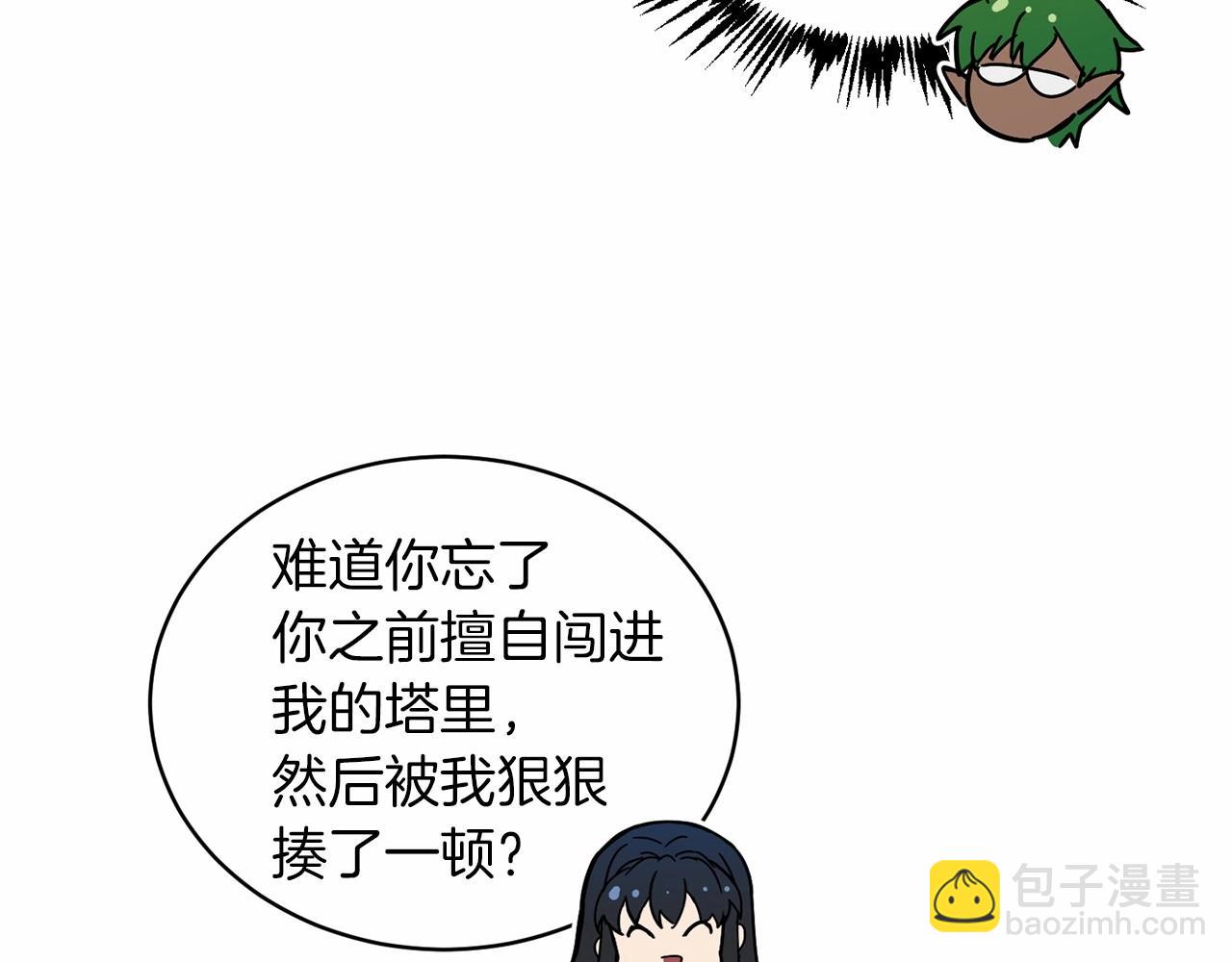 第12话 女儿奴太香了13