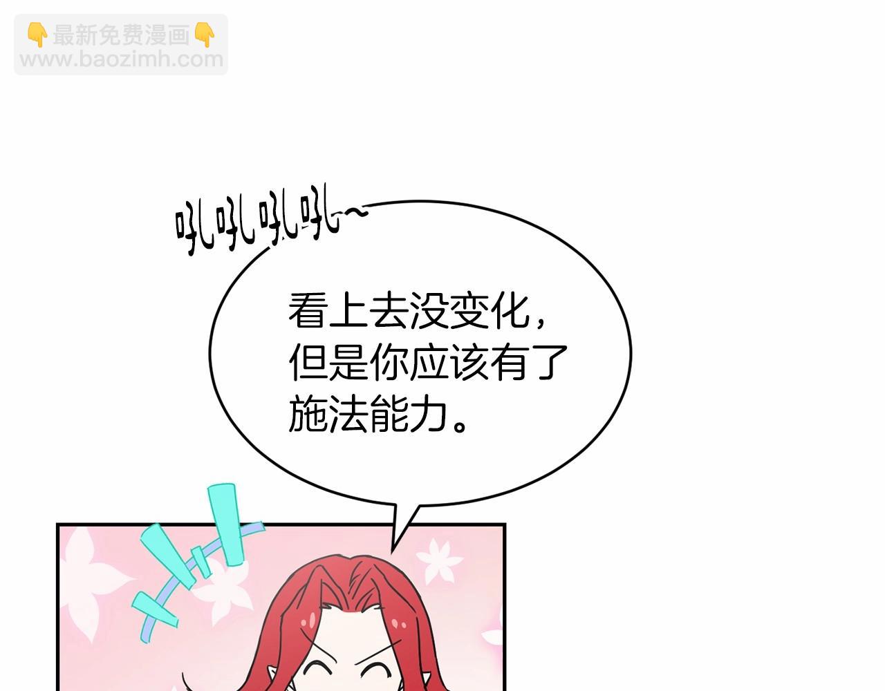 第12话 女儿奴太香了130