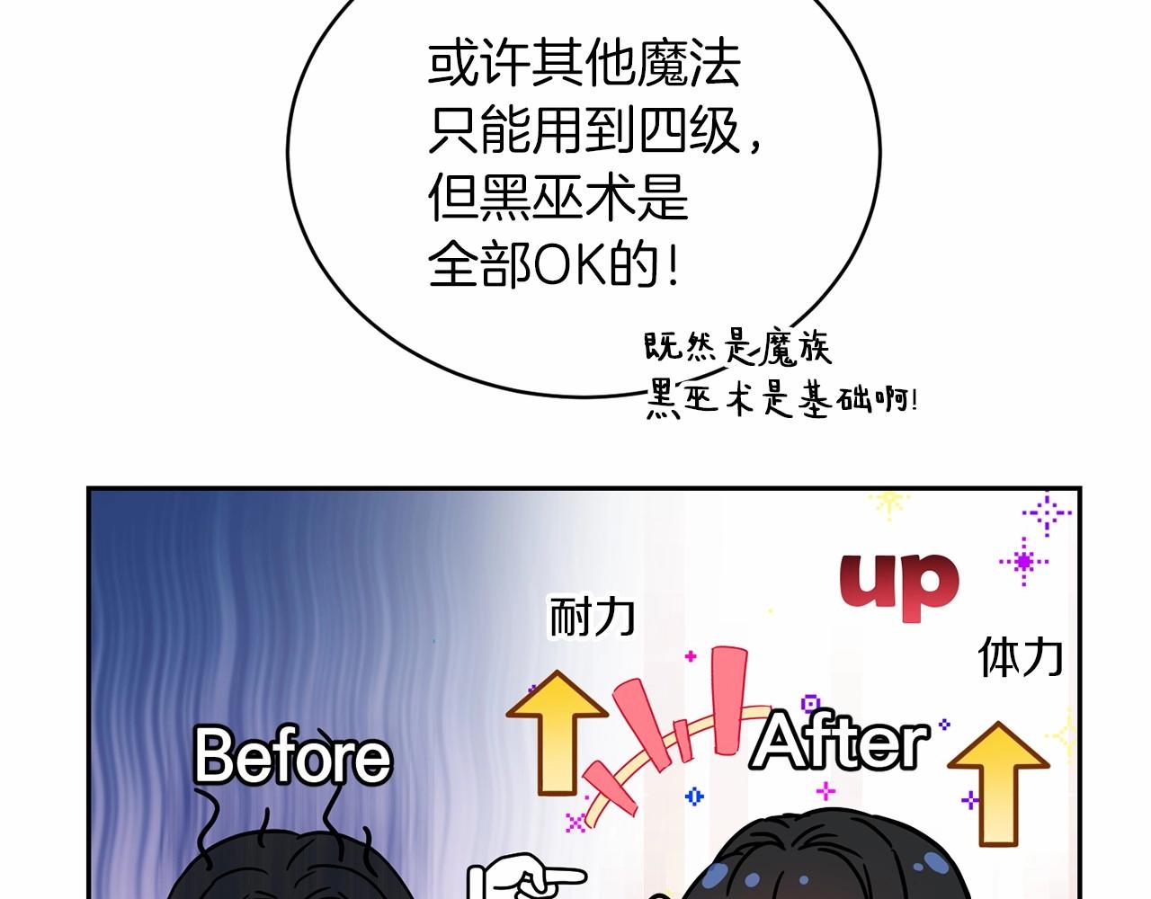 第12话 女儿奴太香了132