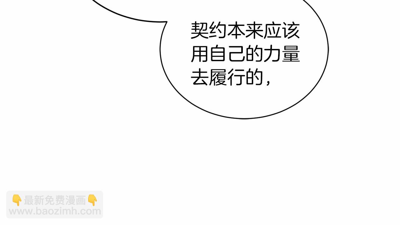 第12话 女儿奴太香了135