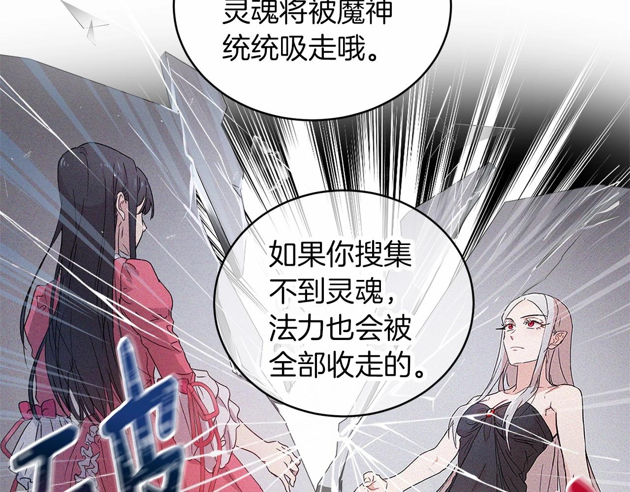第12话 女儿奴太香了139