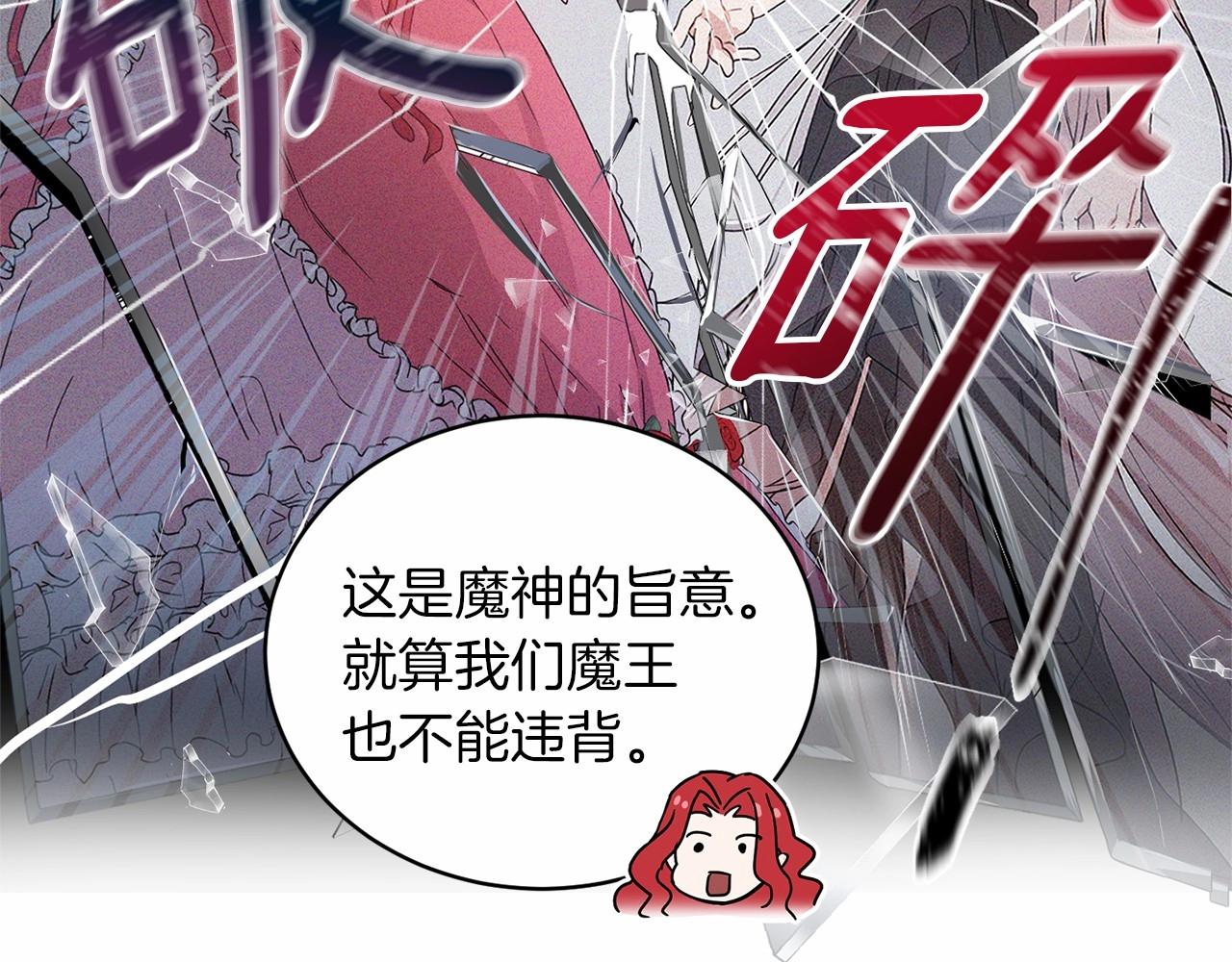 第12话 女儿奴太香了140