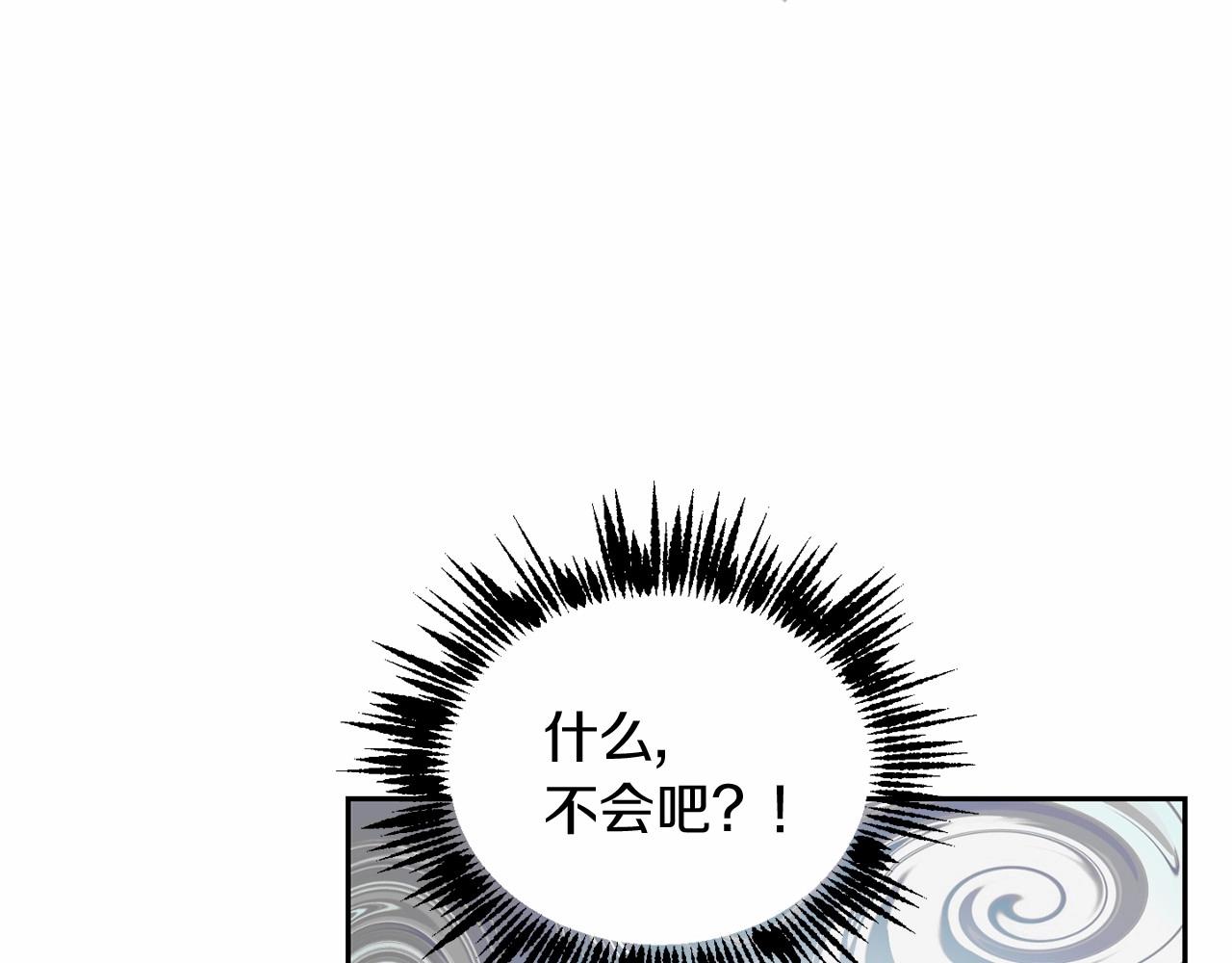 第12话 女儿奴太香了141