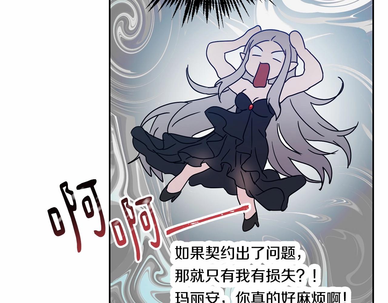 第12话 女儿奴太香了142