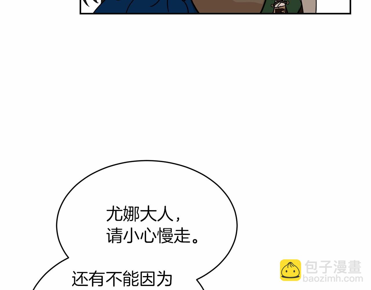 第12话 女儿奴太香了158