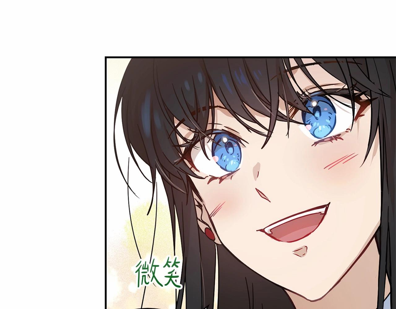 第12话 女儿奴太香了161