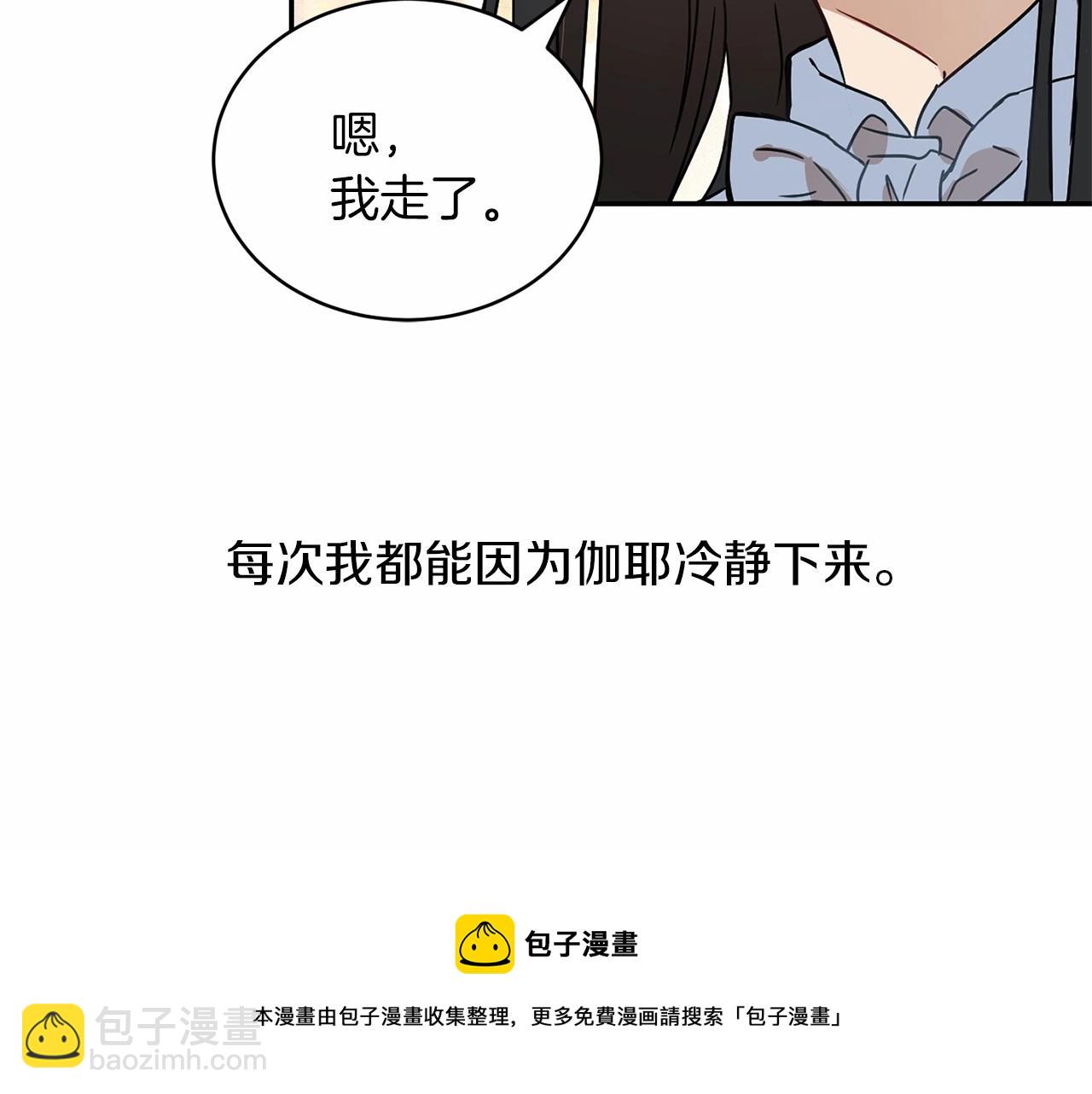 第12话 女儿奴太香了162