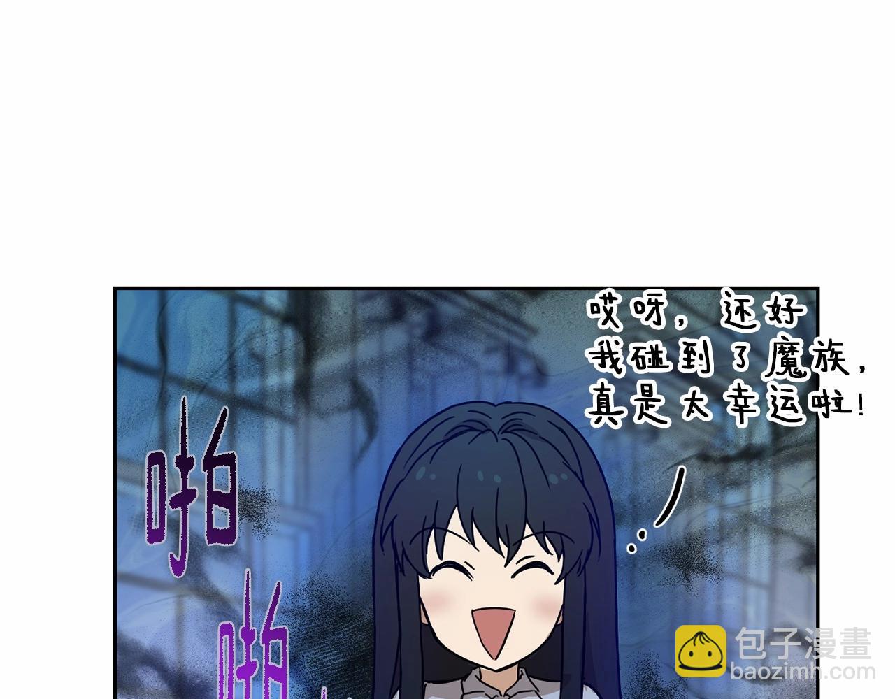 第12话 女儿奴太香了17