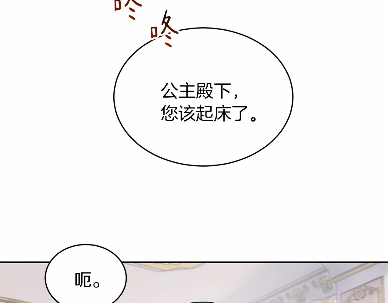第12话 女儿奴太香了178