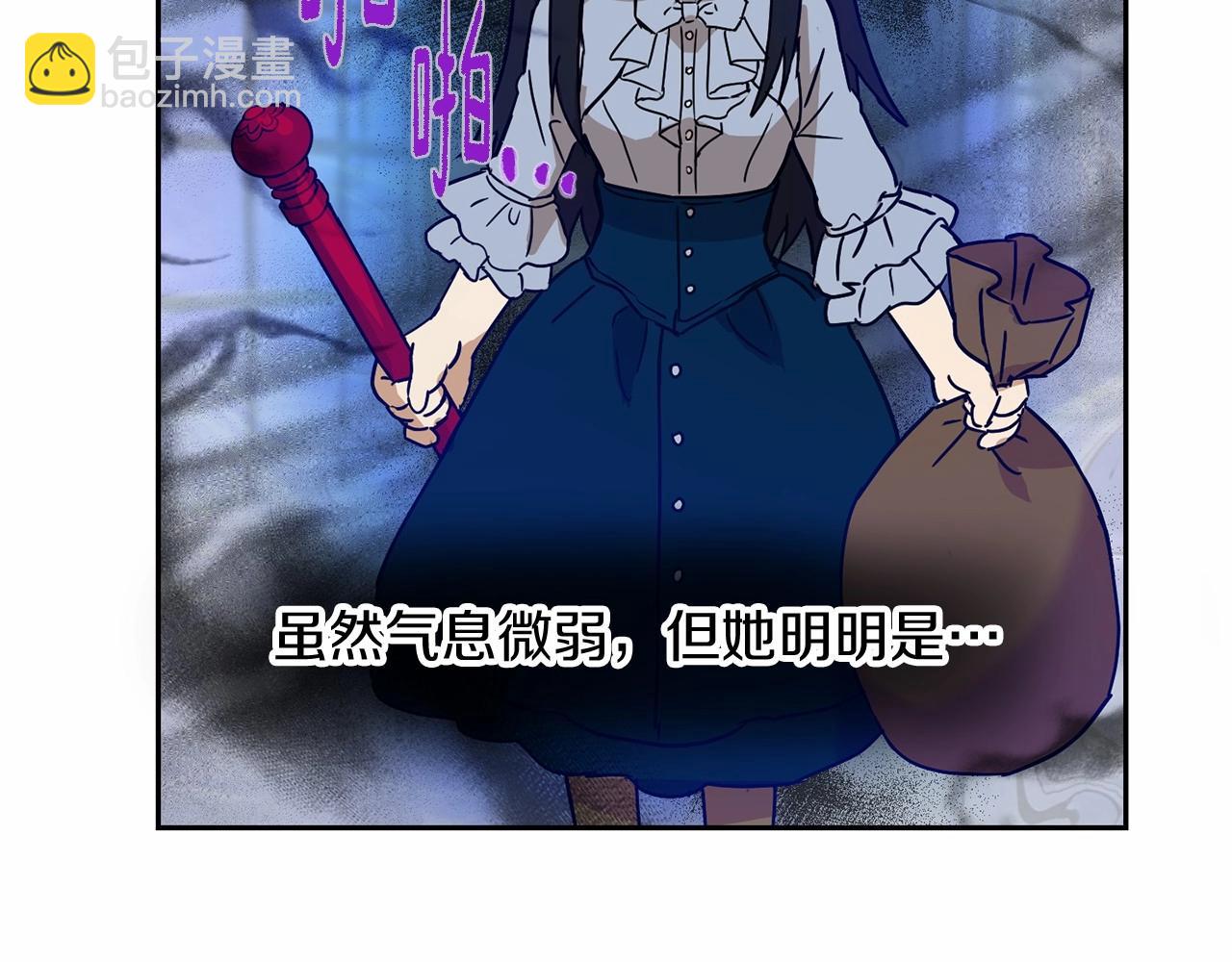 第12话 女儿奴太香了18