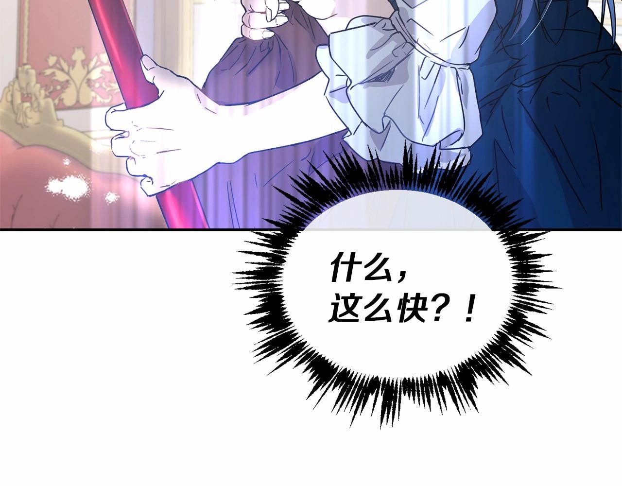 第12话 女儿奴太香了180