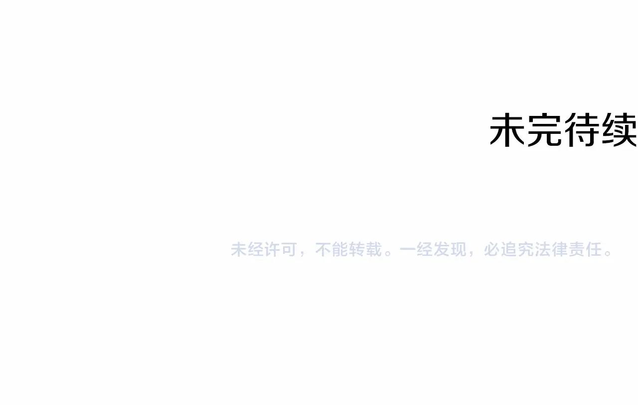 第12话 女儿奴太香了181