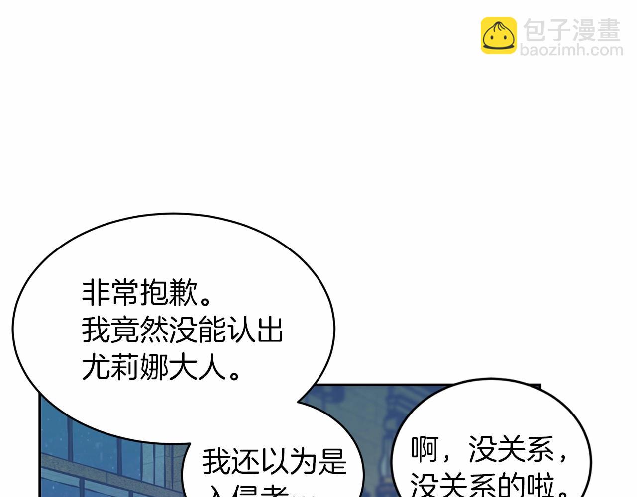 第12话 女儿奴太香了19