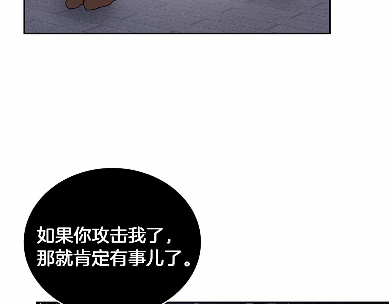 第12话 女儿奴太香了21