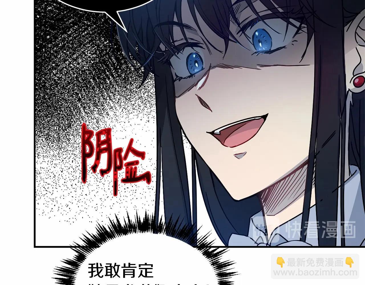 第12话 女儿奴太香了22