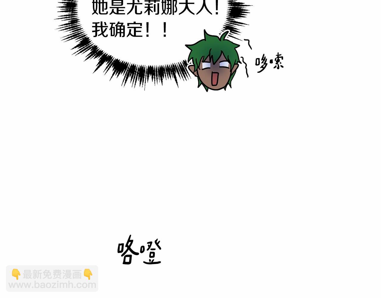 第12话 女儿奴太香了23
