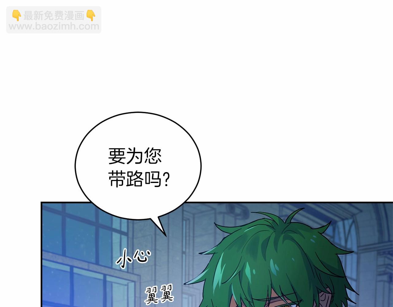 第12话 女儿奴太香了27