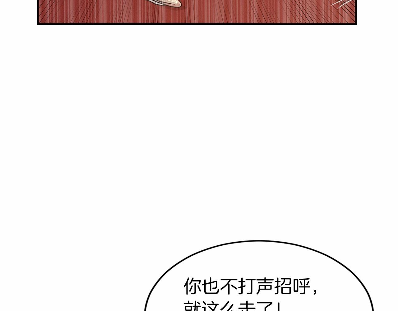 第12话 女儿奴太香了37
