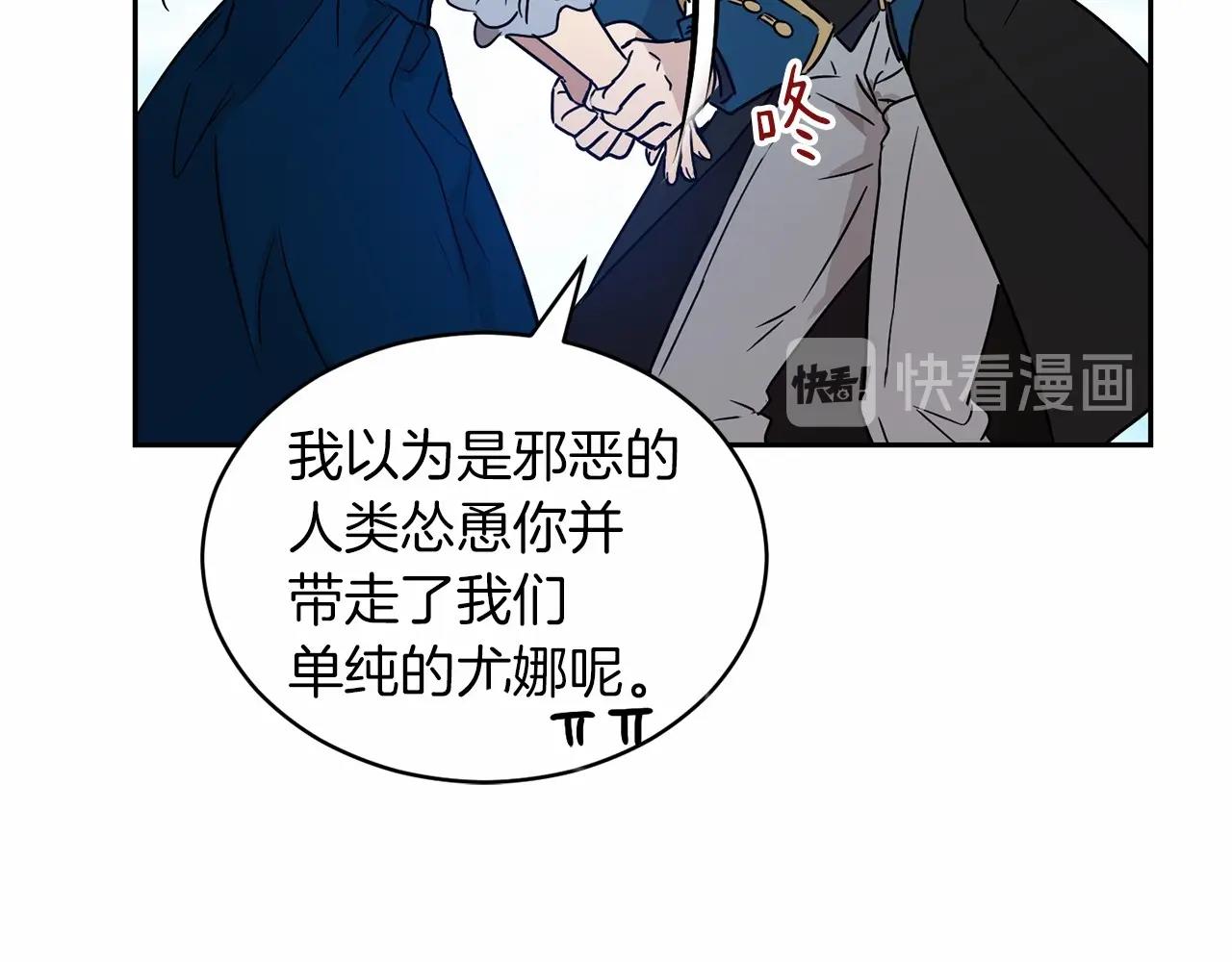 第12话 女儿奴太香了39