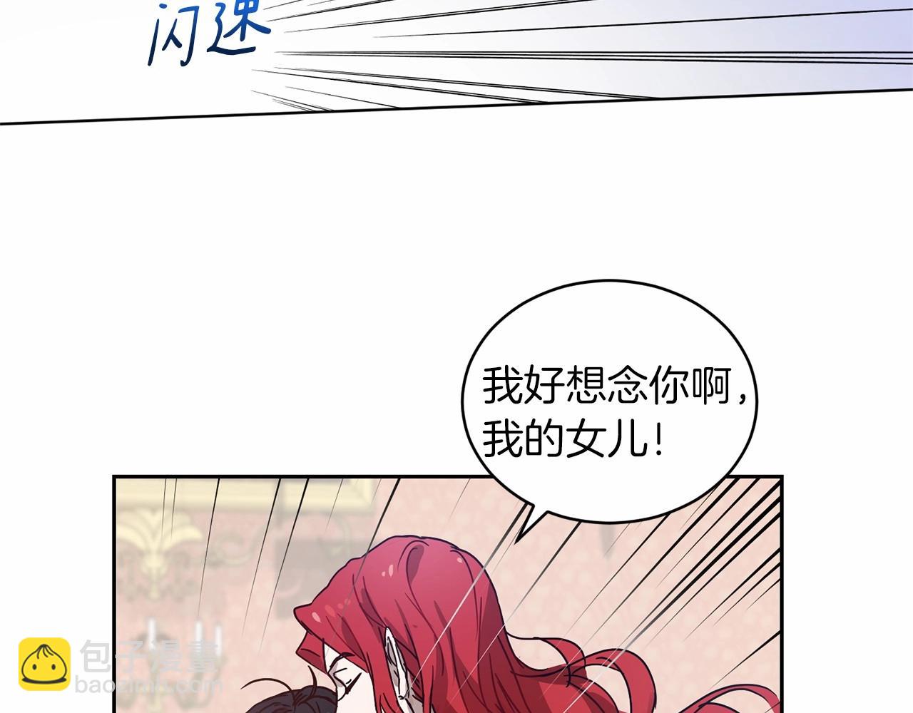 第12话 女儿奴太香了44