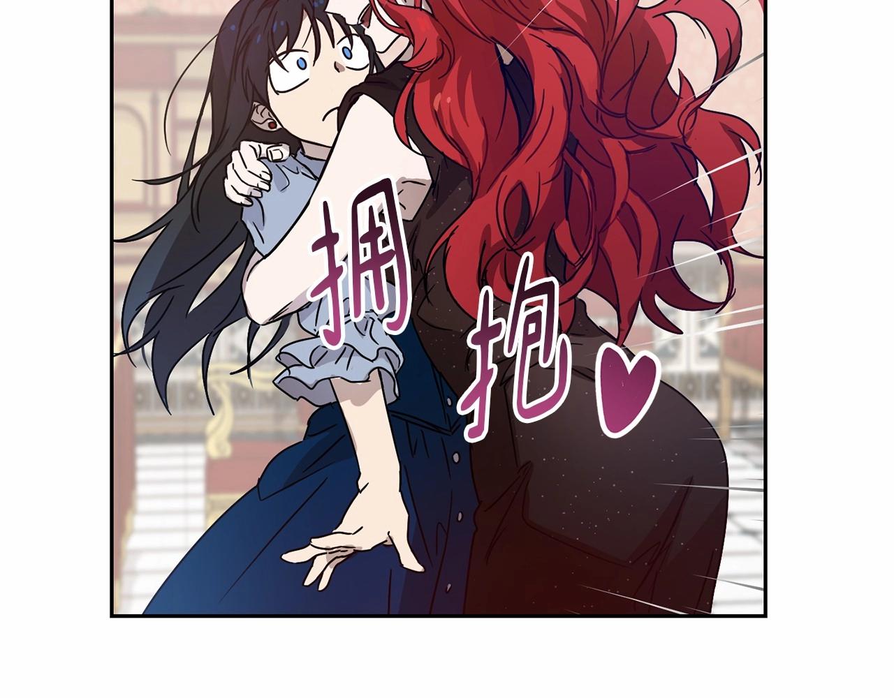 第12话 女儿奴太香了45