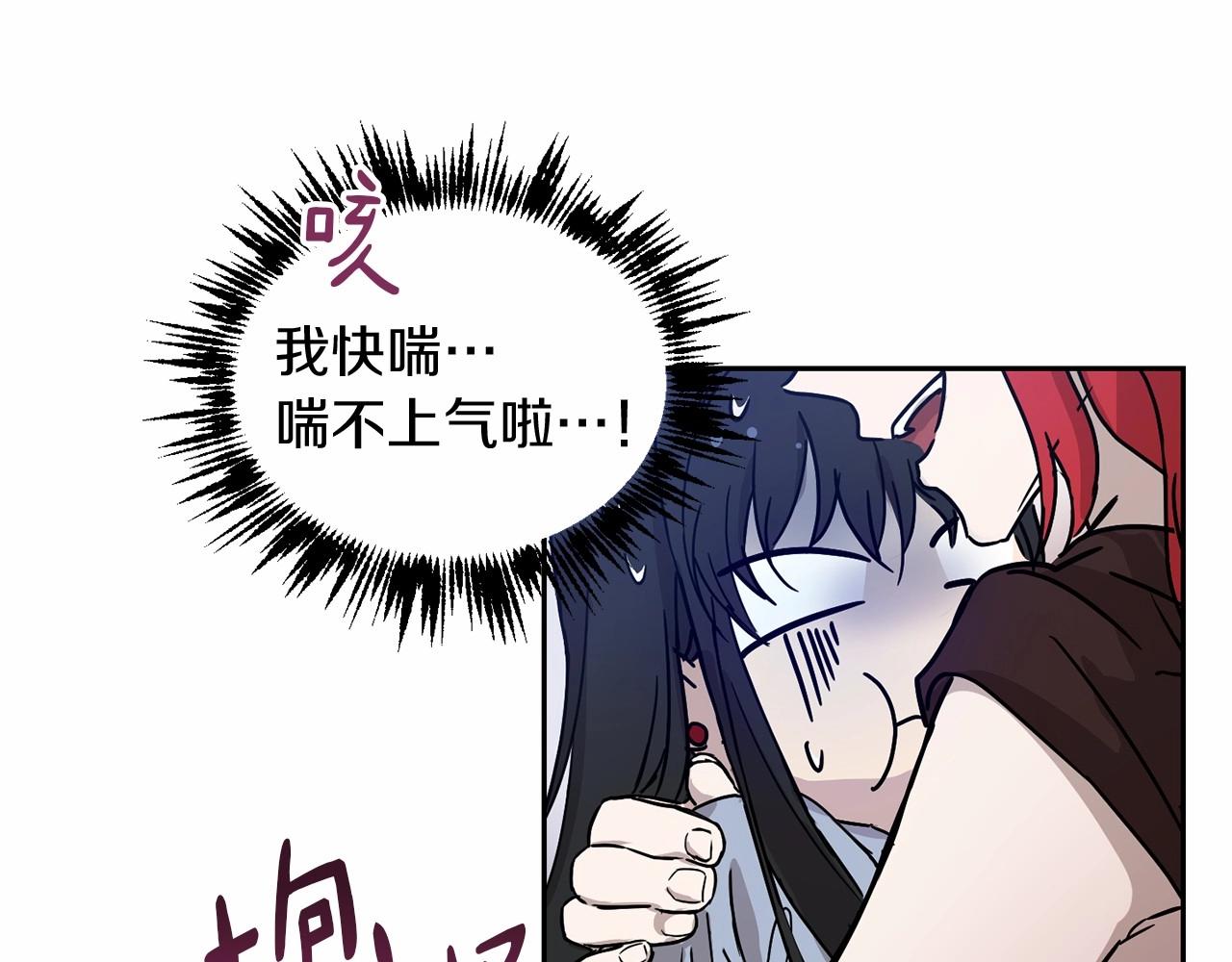 第12话 女儿奴太香了46