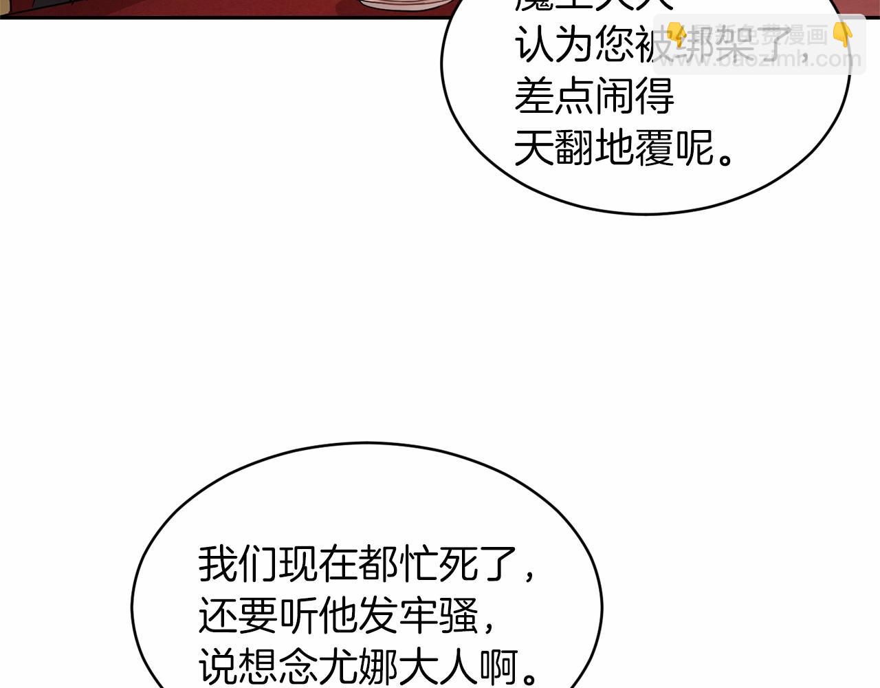 第12话 女儿奴太香了56