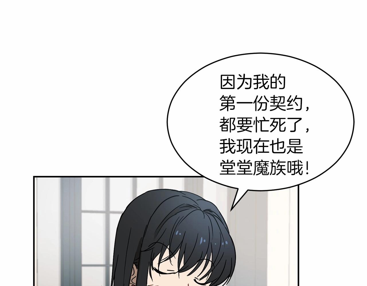 第12话 女儿奴太香了59