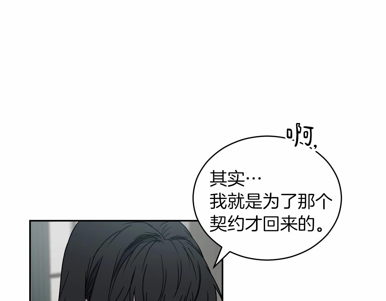 第12话 女儿奴太香了63