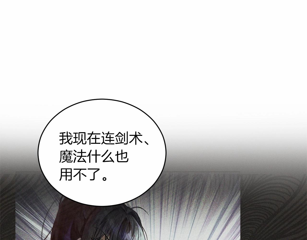 第12话 女儿奴太香了65