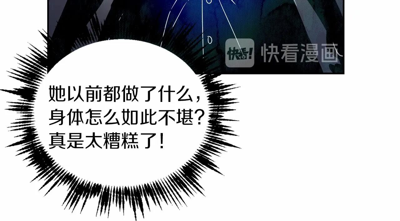 第12话 女儿奴太香了76
