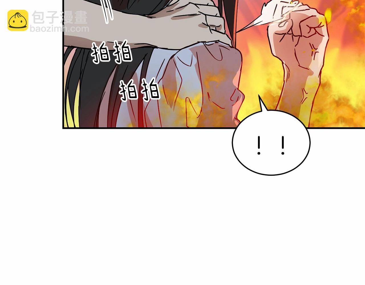 第12话 女儿奴太香了81