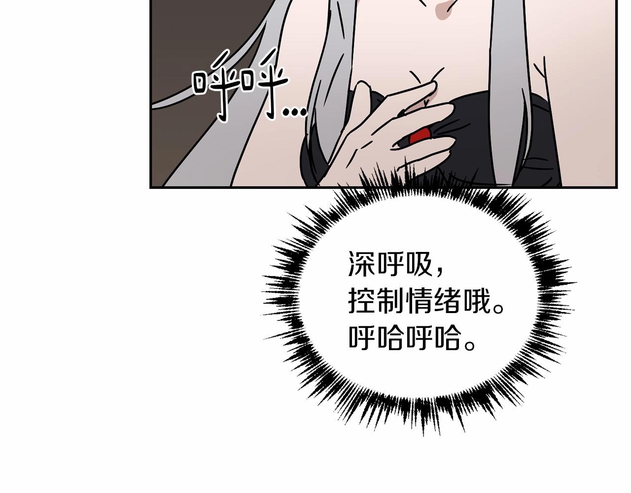 第12话 女儿奴太香了85