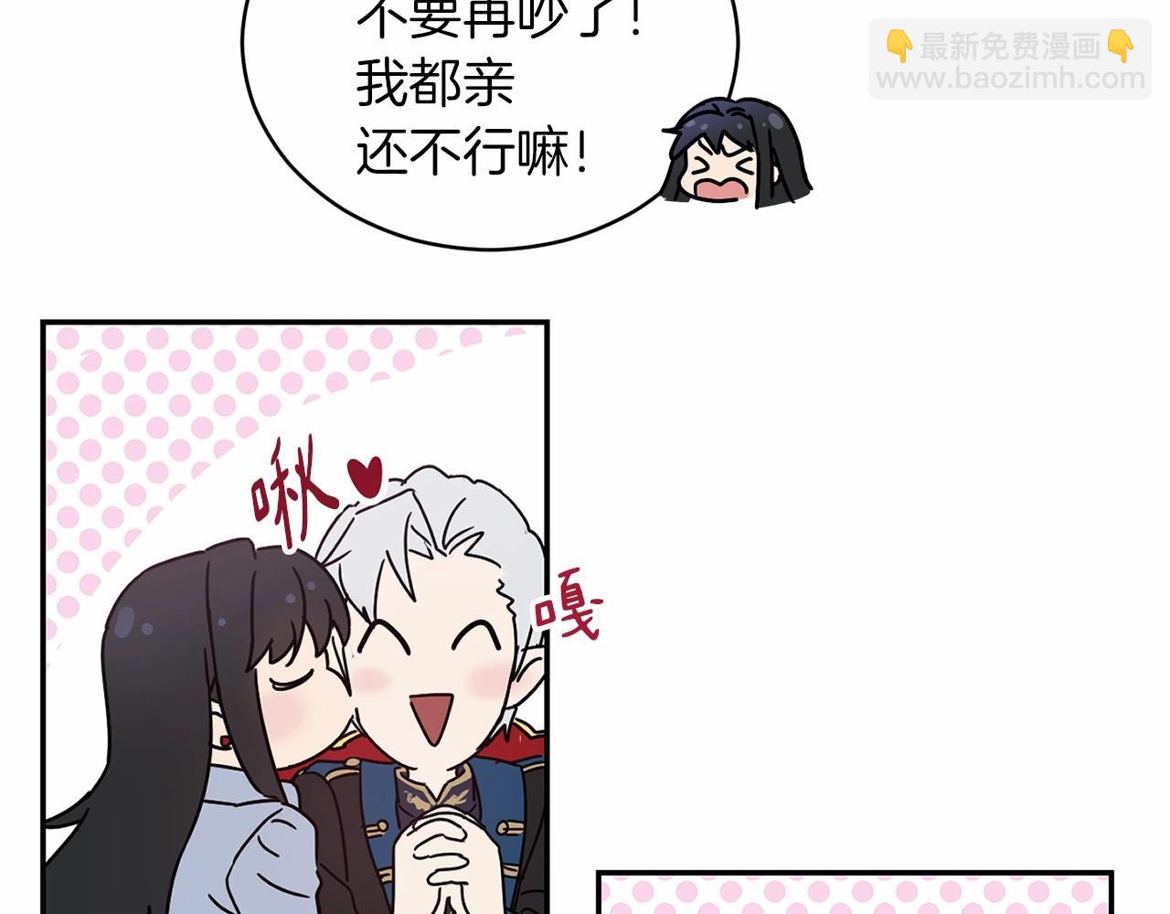第12话 女儿奴太香了99
