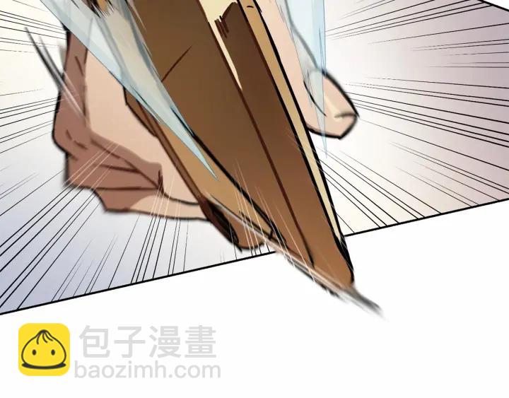第13话 公主pk骑士团110