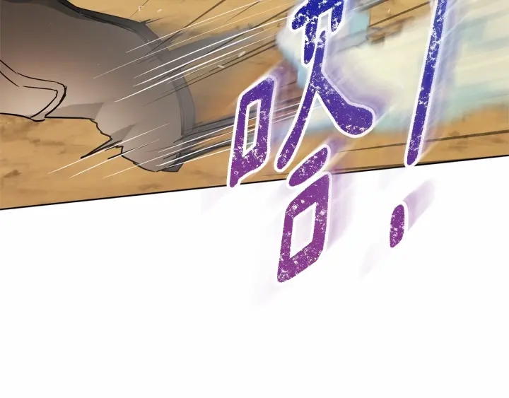 第13话 公主pk骑士团120