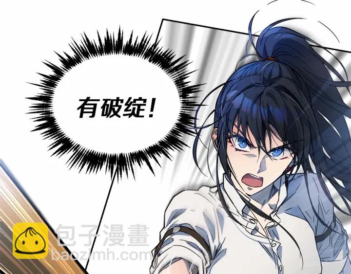 第13话 公主pk骑士团129