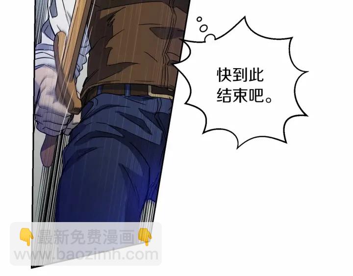 第13话 公主pk骑士团165