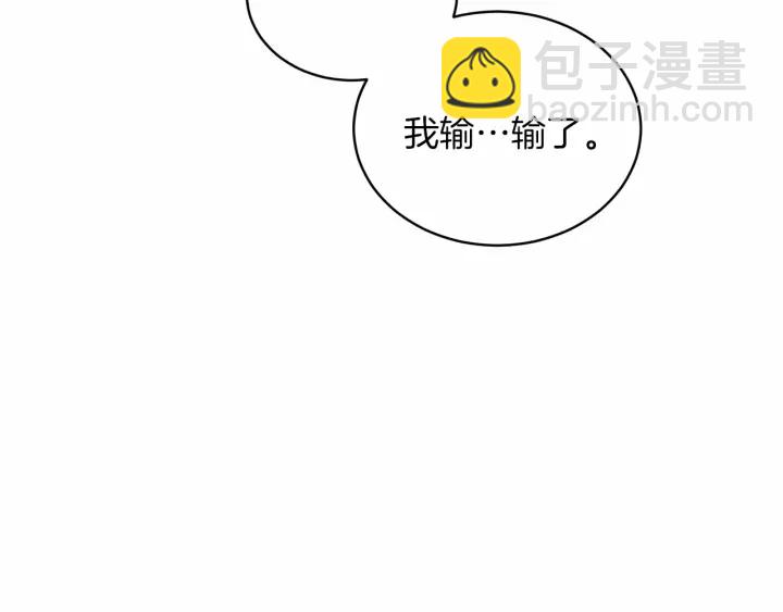 第13话 公主pk骑士团190