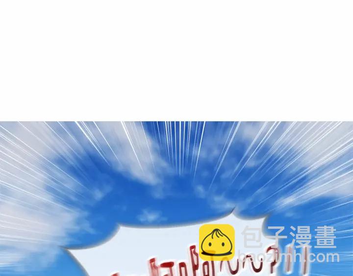 第13话 公主pk骑士团197