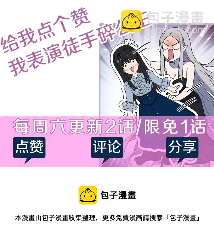 第13话 公主pk骑士团201