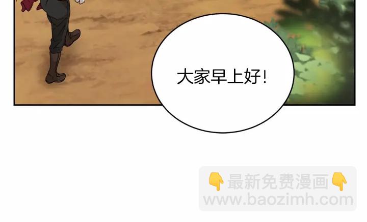 第13话 公主pk骑士团26