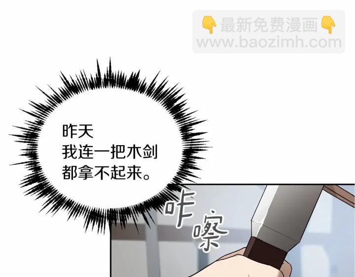 第13话 公主pk骑士团27